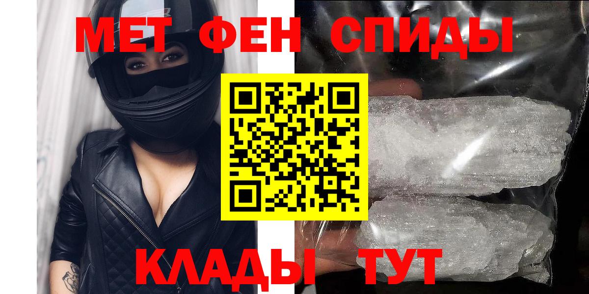 Камышин  Amphetamine 97%  Вход с VPN 