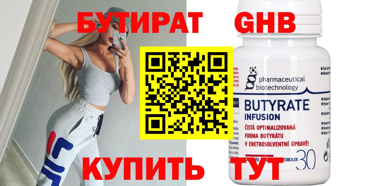 Альфа ПВП Камышин