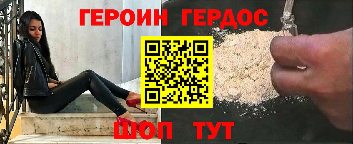 NBOMe  Alpha-PVP СК кристаллы  Амфетамин кристаллы  Камышин  ГАШИШ  Марихуана  Вход с VPN  Меф МЯУ МЯУ   ТГК  КОКАИН 