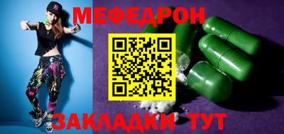 скорость mdpv Бийск