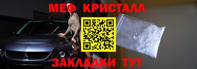 скорость mdpv Бийск