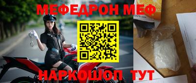 соль ск Берёзовский