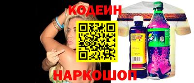 соль ск Берёзовский