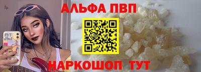 соль ск Берёзовский