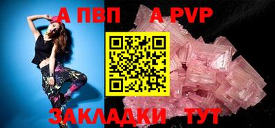 соль ск Берёзовский