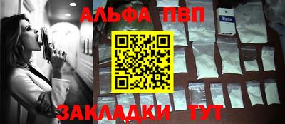 соль ск Берёзовский