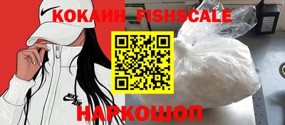 тгк Беслан