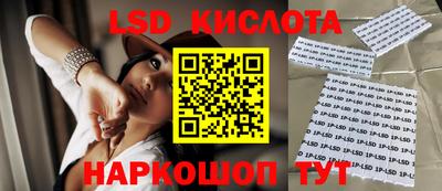 соль ск Берёзовский