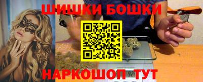 скорость mdpv Бийск