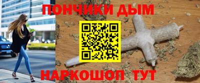 тгк Беслан