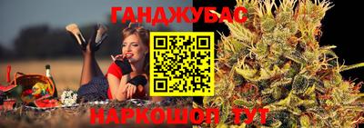 тгк Беслан