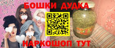 скорость mdpv Бийск