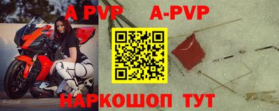 скорость mdpv Бийск
