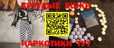 скорость mdpv Бийск
