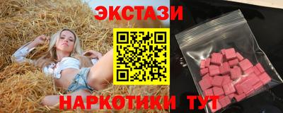 тгк Беслан