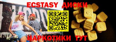 тгк Беслан