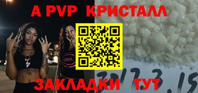 тгк Беслан