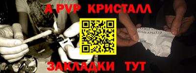 скорость mdpv Бийск