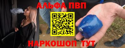 соль ск Берёзовский