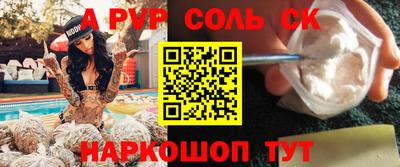 тгк Беслан