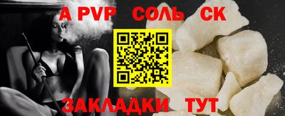тгк Беслан