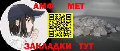 соль ск Берёзовский