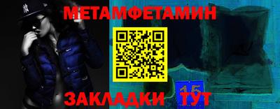 тгк Беслан