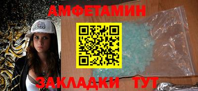 тгк Беслан