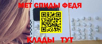 скорость mdpv Бийск