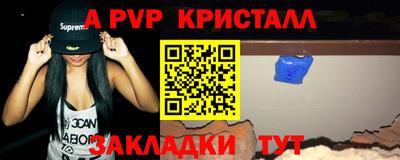 скорость mdpv Бийск