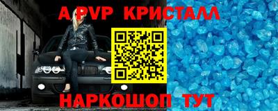 марихуана Новозыбков