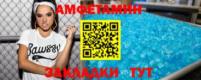 соль ск Берёзовский