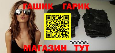 соль ск Берёзовский