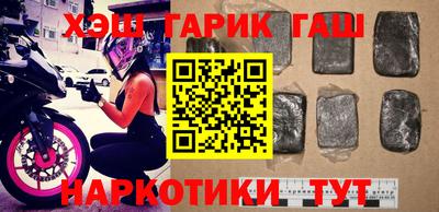 тгк Беслан