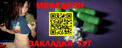 соль ск Берёзовский