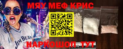 тгк Беслан