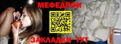 тгк Беслан