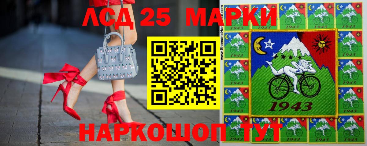 Камышин  Лсд 25 экстази ecstasy  Вход с VPN 