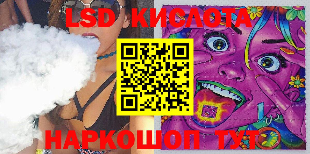 Марки NBOMe 1,5мг Камышин