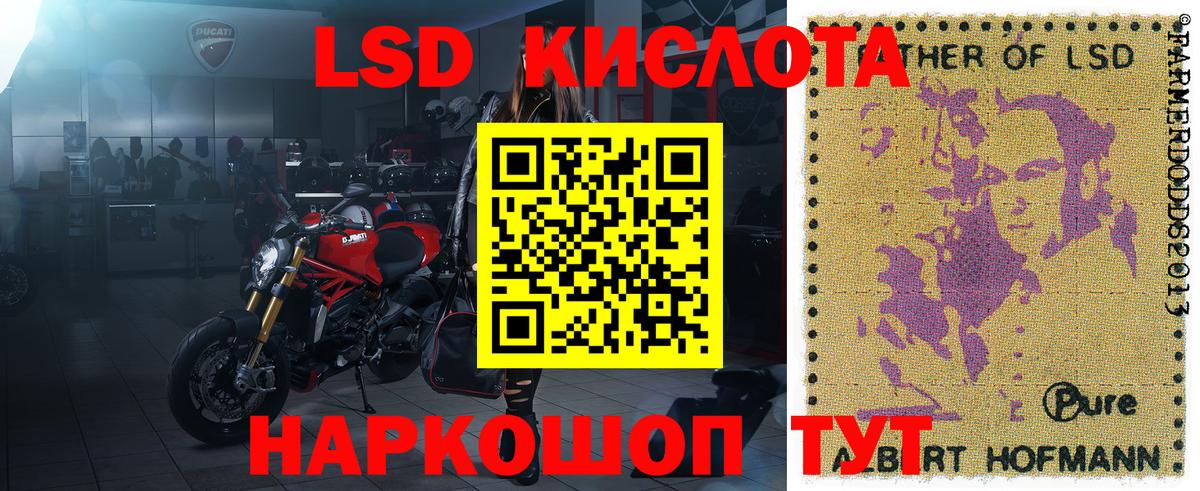 Камышин  Марки 25I-NBOMe  Наркотические марки 1,8мг  Вход с VPN  Наркотические марки 1,8мг 