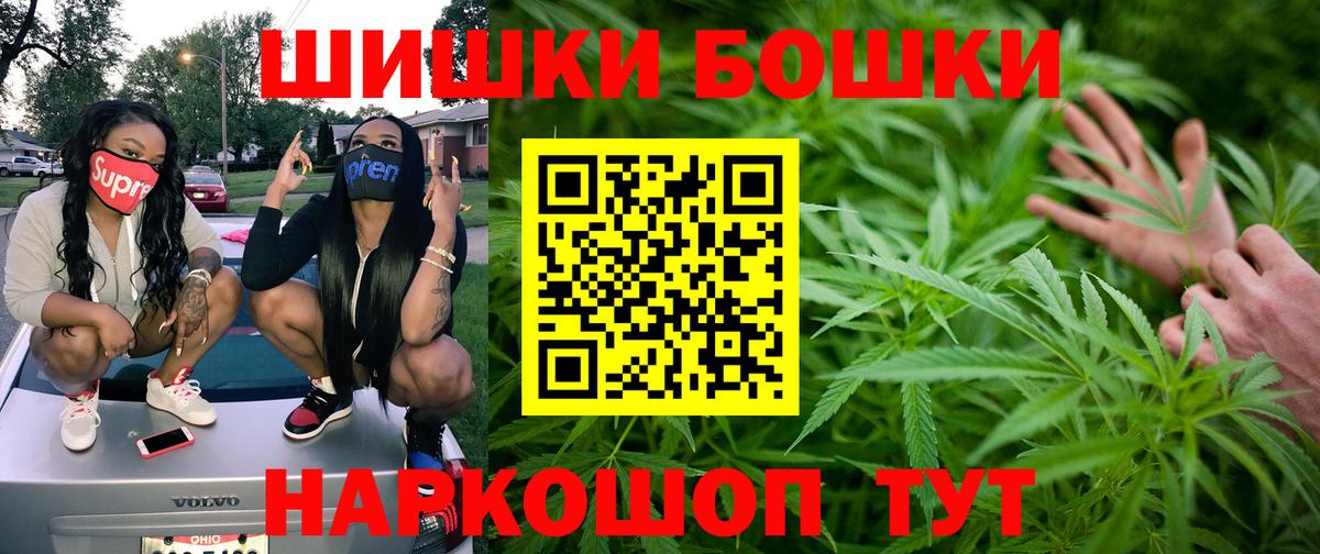 Каннабис конопля Камышин